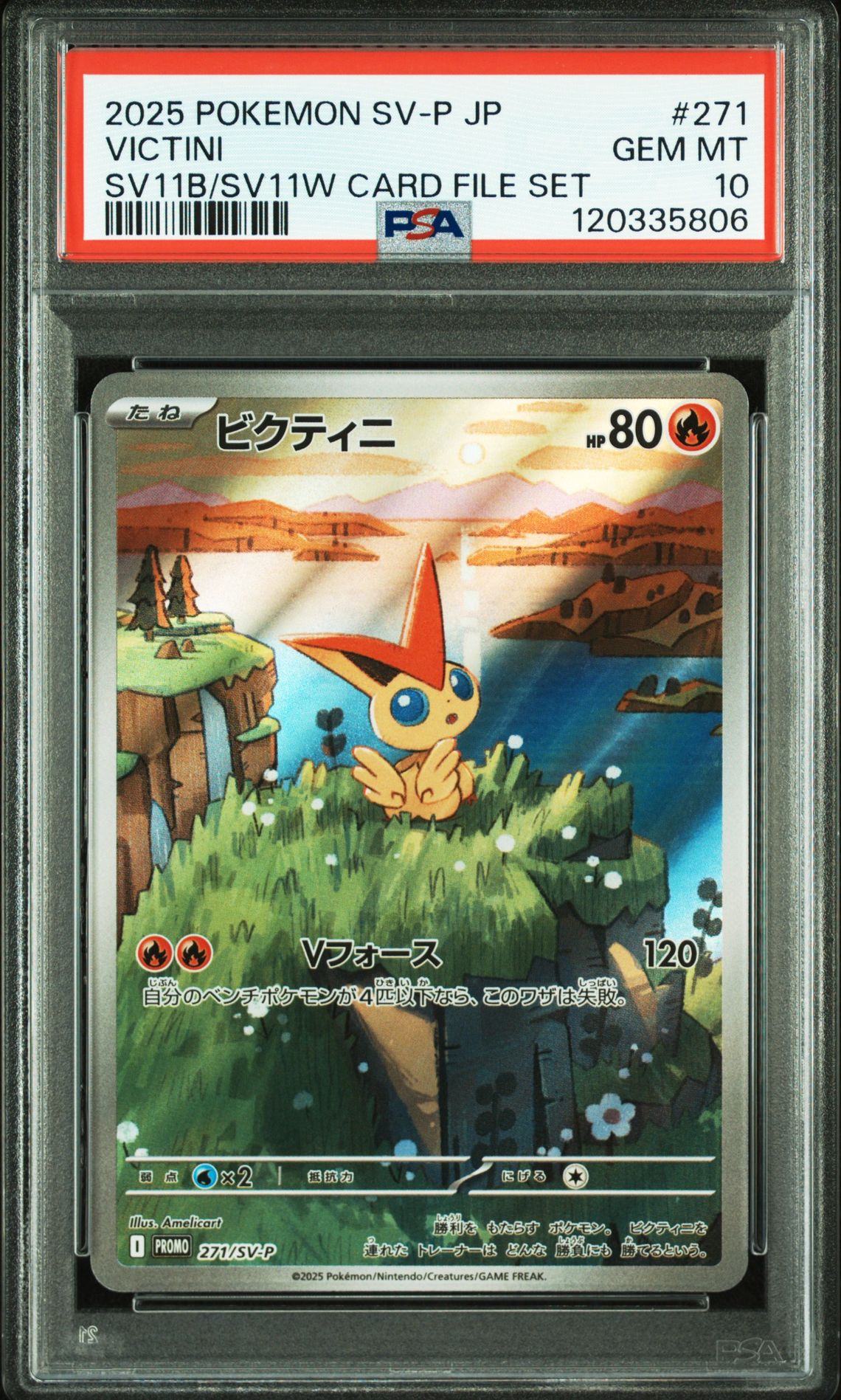 2025 Pokemon POKEMON JAPANESE SV-P PROMO SV11B/SV11W CARD FILE SET #271 Victini front