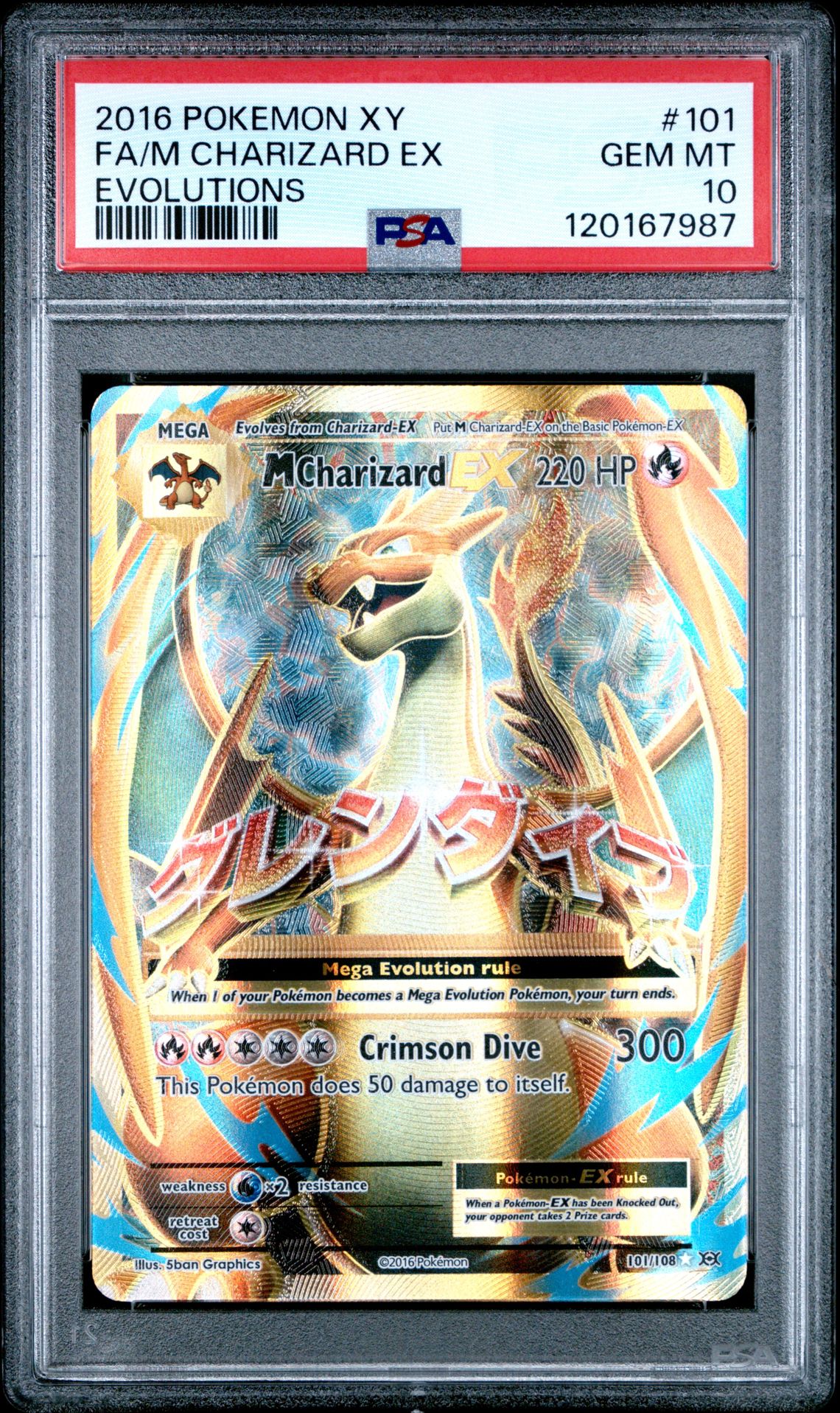 2016 Pokemon POKEMON XY EVOLUTIONS #101 Fa/M Charizard Ex front