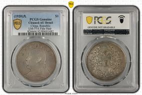 (1920)九 $1 LM-77A Fine Hair N1