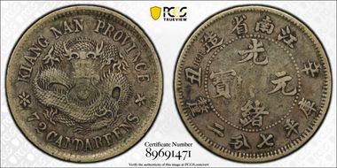 (1901)辛丑 10C LM-246 with HAH XF40