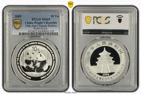 2009 10 Yn 30th Ann Chinese Bullion PAN-512A MS69