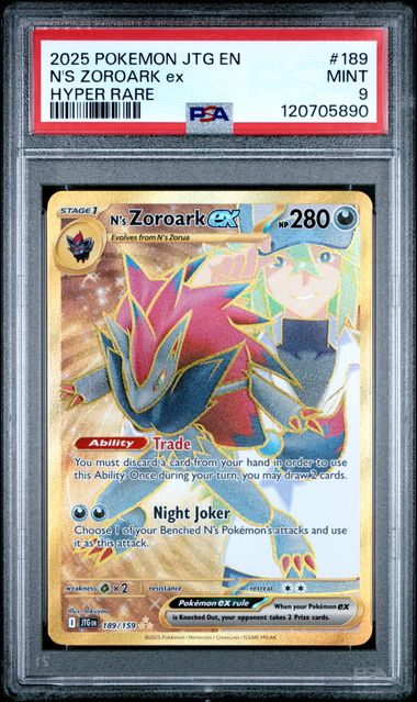 PSA 証明番号の確認方法: - PSA Japan 120705890