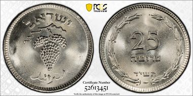 (1954) 25 Pr KM-12a MS67