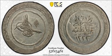 AH1223//6 (1813) 5 Kur MS63