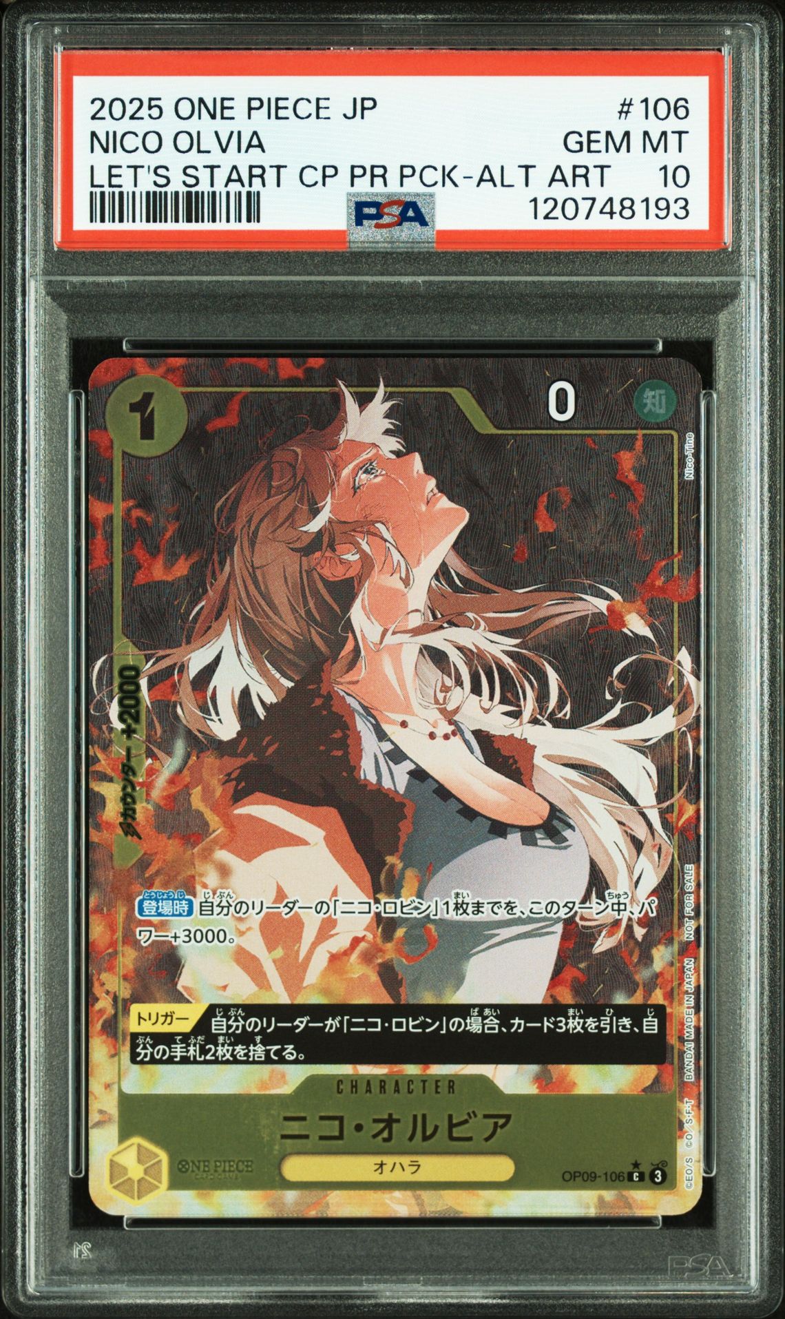 2025 One Piece ONE PIECE JAPANESE LET'S START CAMPAIGN PROMOTION PACK LET'S START CP PR PCK-ALT ART #106 Nico Olvia front