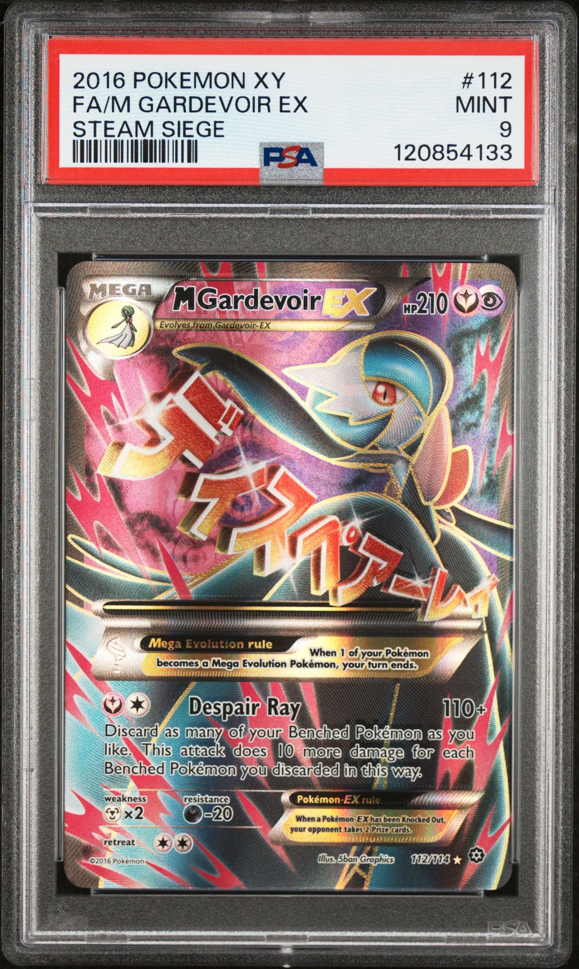 2016 Pokemon POKEMON XY STEAM SIEGE #112 Fa/M Gardevoir Ex front