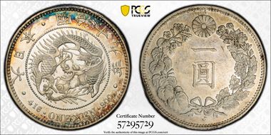 (1886) M19 1 Yen JNDA 01-10 Large Size AU58