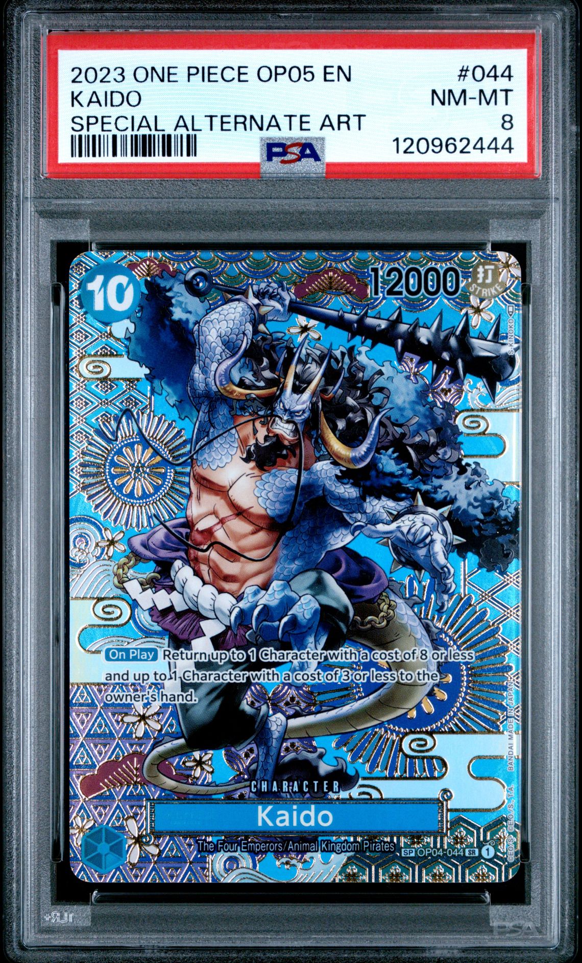 2023 One Piece Op05-Awakening Of The New Era Kaido #044 (Special Alternate Art) Nm-Mt 8 front