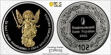 2022 10 Hry Archangel Michael Selective Gilt Ag MS69