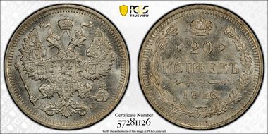 1916 BC 20 Kop Bit-118 MS65