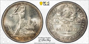 1925 ПЛ 50 Kop KM-89.2  Ag MS63