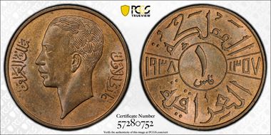AH1357-1938 Fils MS64BN