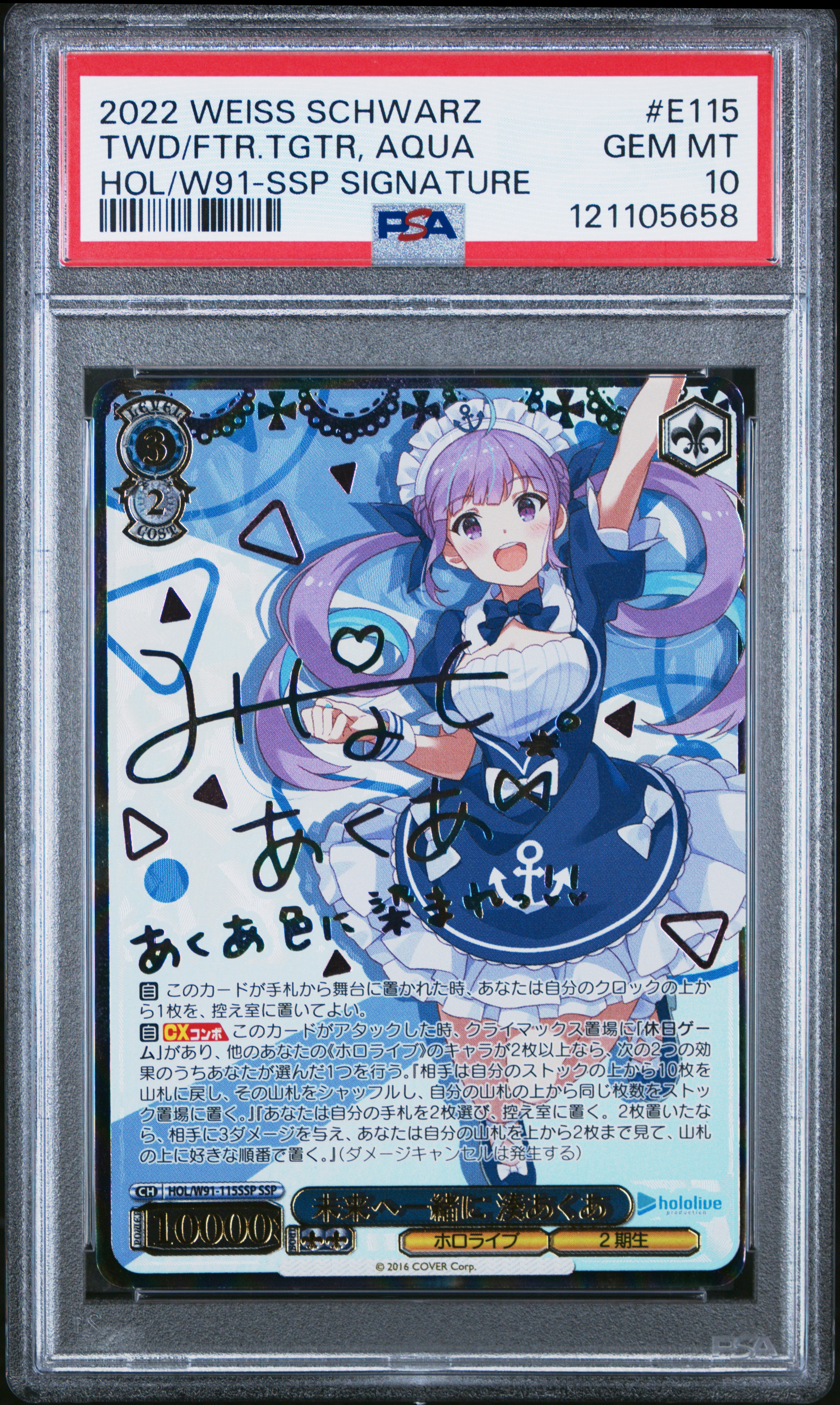 #E115 TWD/FTR.TGTR, AQUA (HOL/W91-SSP SIGNATURE) — PSA cert 121105658