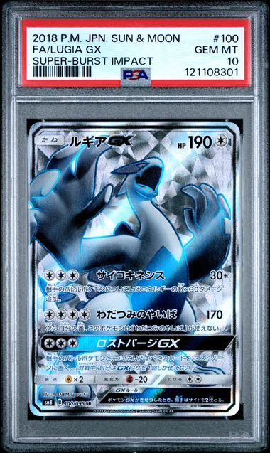 2018 Pokemon #100 FA/Lugia GX front