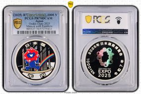 (2025) R7 1000 Y Osaka Expo 2025 Mascot with Rainbow PR70DCAM