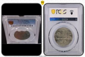 (1965) 五十四 10 Yn Y-538 100th Ann Sun Yat-Sen MS64