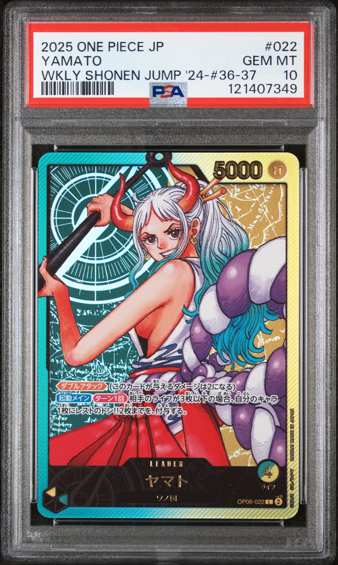 ☆PSA☆オリジナル☆鑑定済みカード用フレーム☆新品☆未使用☆未開封☆額縁☆ Cert Verification 121407349