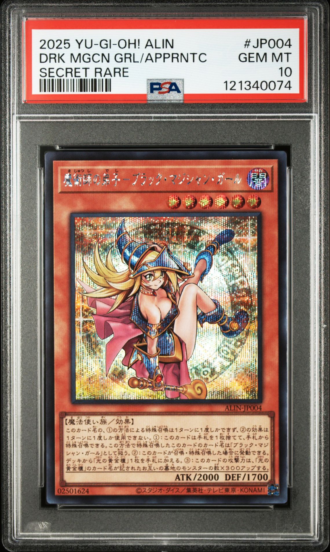2025 Yu-Gi-Oh! YU-GI-OH! JAPANESE ALIN-ALLIANCE INSIGHT SECRET RARE #JP004 Drk Mgcn Grl/Apprntc front