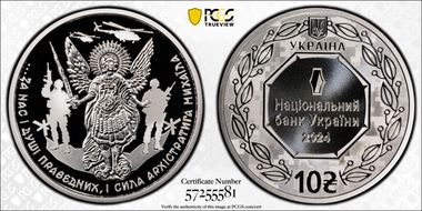 2024 10 Hry Archangel Michael MS70DCAM