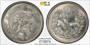 (1887) M20 10 Sen JNDA 01-24 MS65
