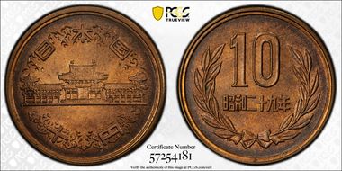 (1954) S29 10 Yen JNDA 02-8 MS64RB