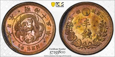 (1882) M15 1/2 Sen JNDA 01-53 MS64RB