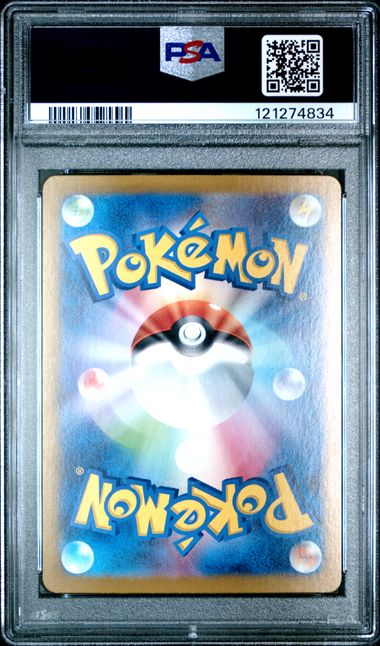 #217 Umbreon Ex (Special Art Rare) — back