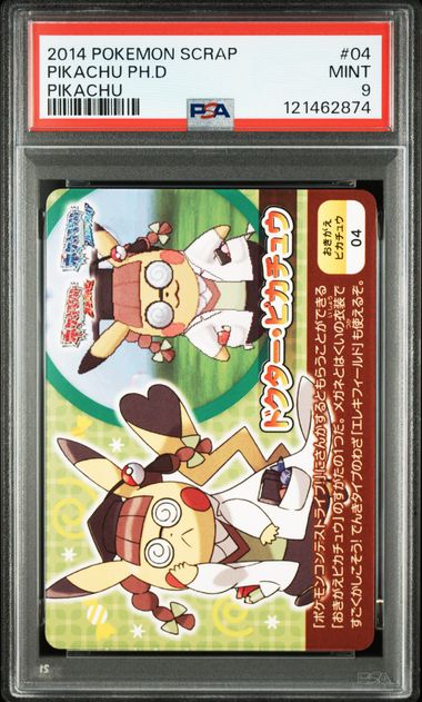 Pokemon Pikachu front
