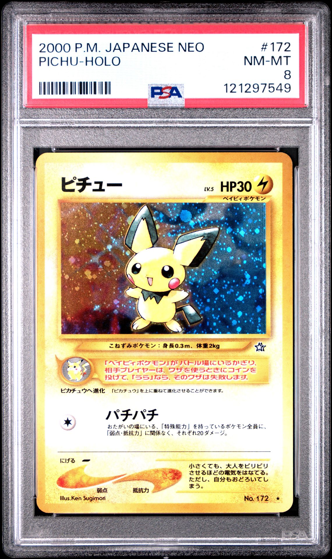 2000 Pokemon Holo #172 Pichu-Holo front