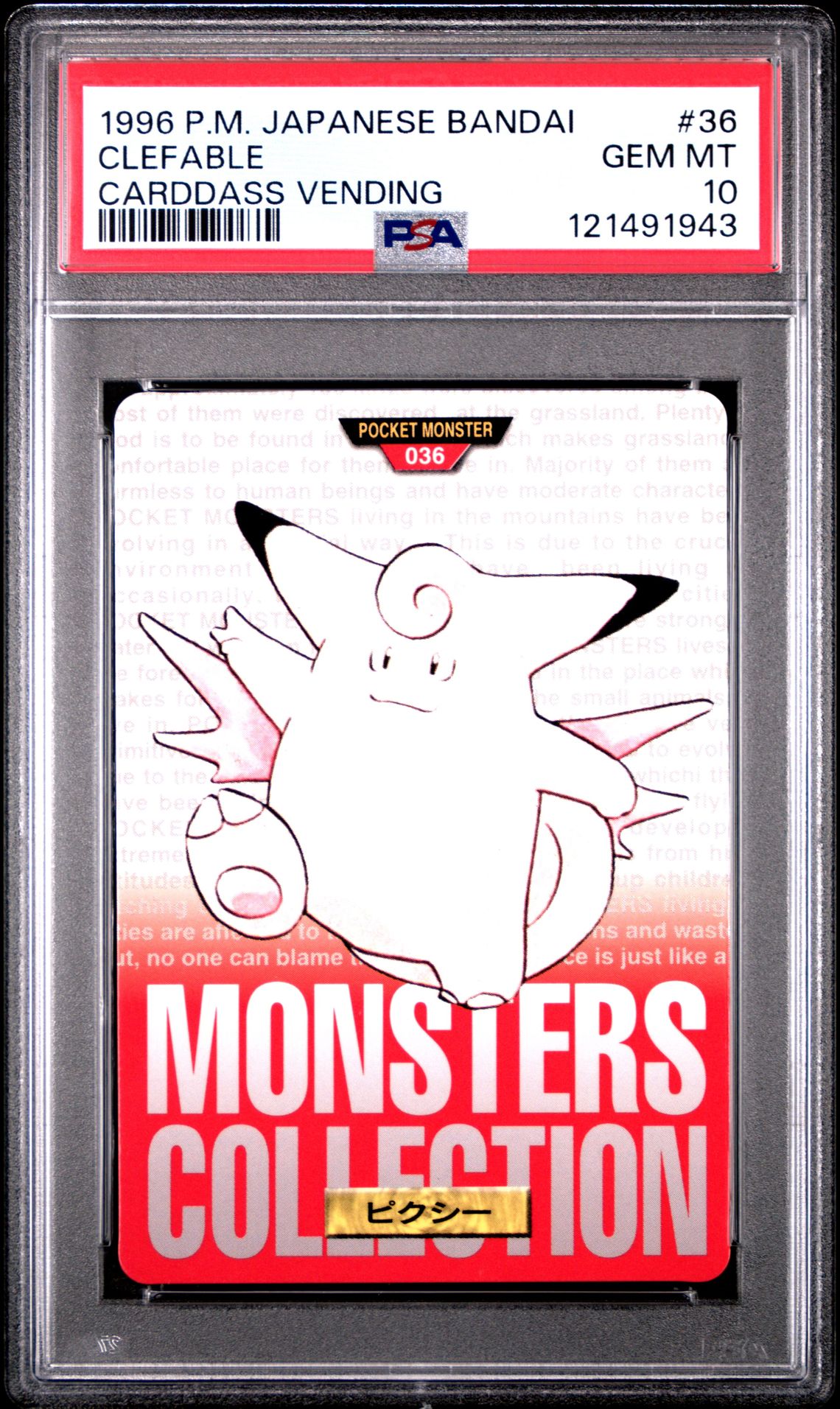 Clefable card, red version, PSA 10