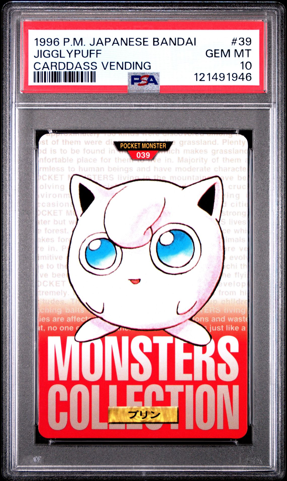 Jigglypuff card, red version, PSA 10