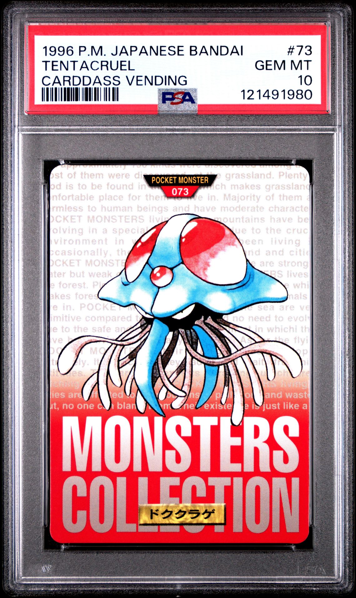 Tentacruel card, red version, PSA 10