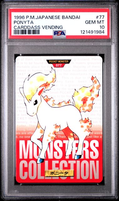 Ponyta card PSA 10, cert 121491984