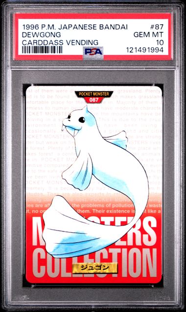 Dewgong card PSA 10, cert 121491994