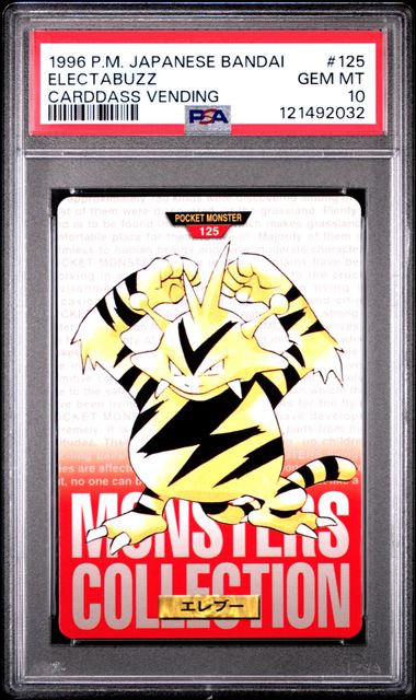 Electabuzz card PSA 10, cert 121492032