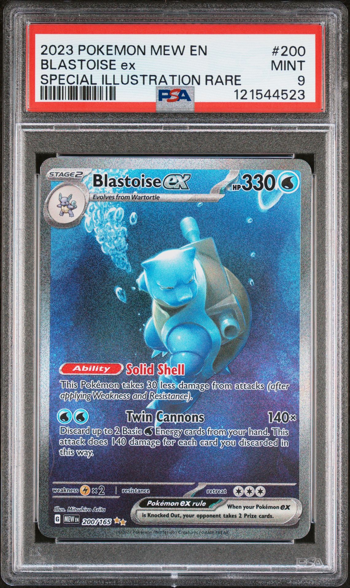 2023 Pokemon Mew En-151 Blastoise Ex #200 (Special Illustration Rare) Mint 9 front