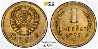 1938 Kopek MS63