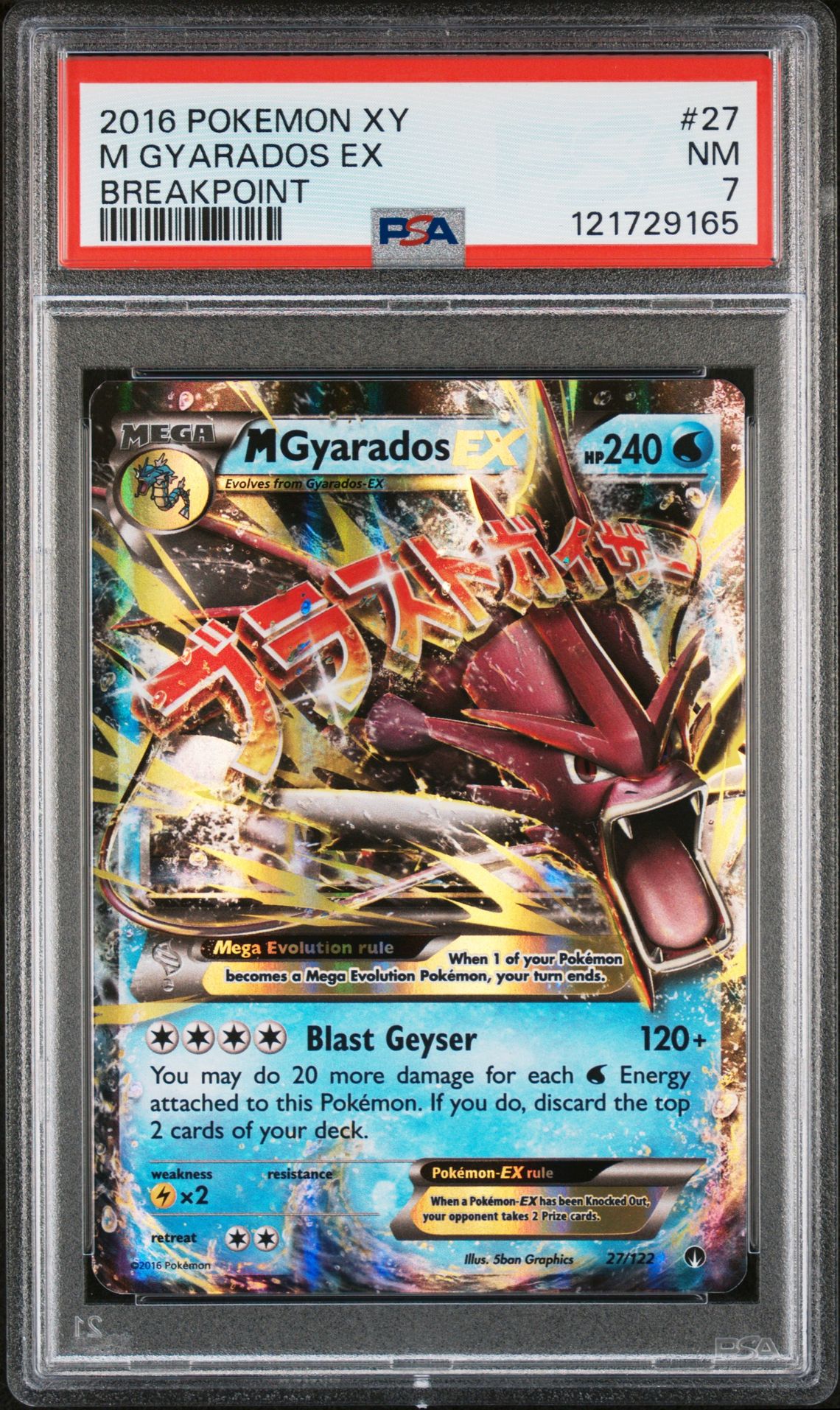 2016 Pokemon Xy Breakpoint M Gyarados Ex #27 (Breakpoint) Nm 7 front