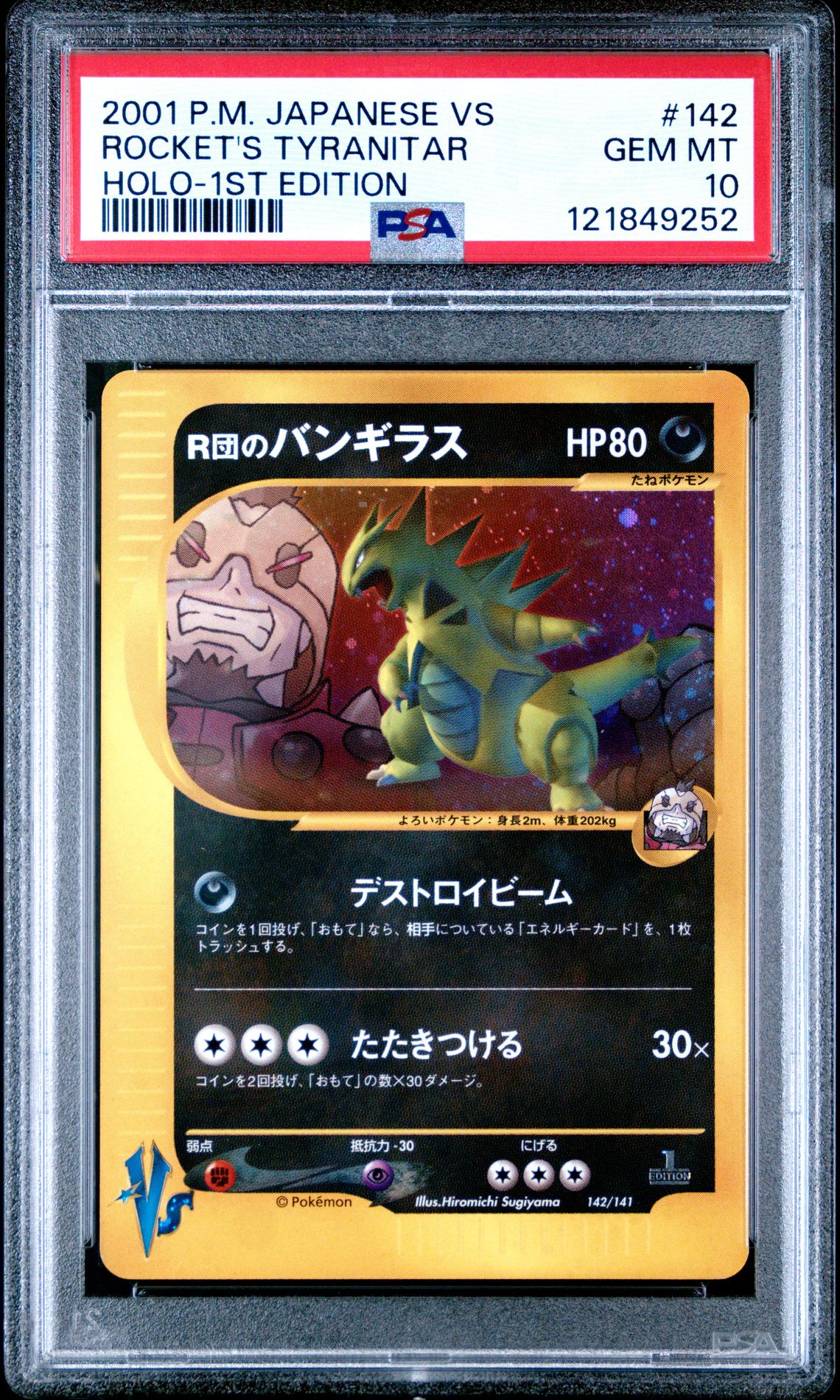 2001 Pokemon POKEMON JAPANESE VS HOLO-1ST EDITION #142 Rocket's Tyranitar front