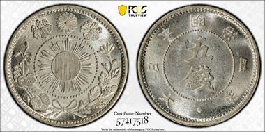 (1871) M4 5 Sen JNDA 01-34 53 Rays - 65 Beads MS63