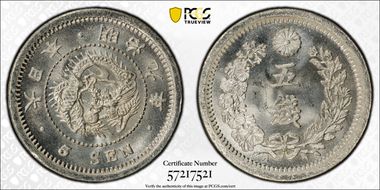 (1876) M9 5 Sen Type 1 明 NC JNDA 01-35 トメ錢 MS66