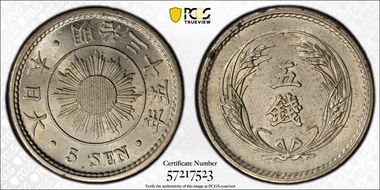 (1902) M35 5 Sen JNDA 01-37 MS64