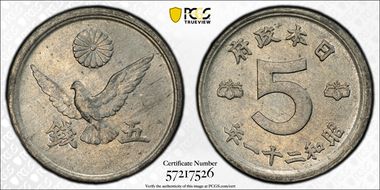 (1946) S21 5 Sen JNDA 01-44 MS64