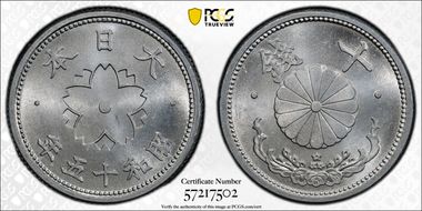 (1940) S15 10 Sen JNDA 01-30 Aluminun MS66