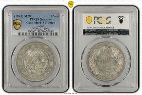 (1895) M28 1 Yen JNDA 01-10A N1
