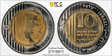 JE5755 (1995) 10 NIS Golda Meir MS66