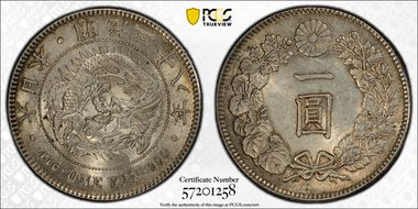 (1905) M38 1 Yen JNDA 01-10A AU58
