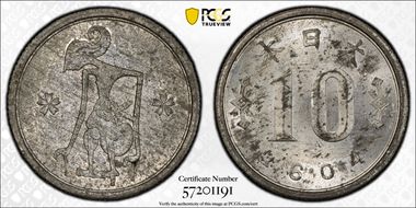 (1944) 2604 10 Sen JNDA 08-1 Occupation MS63