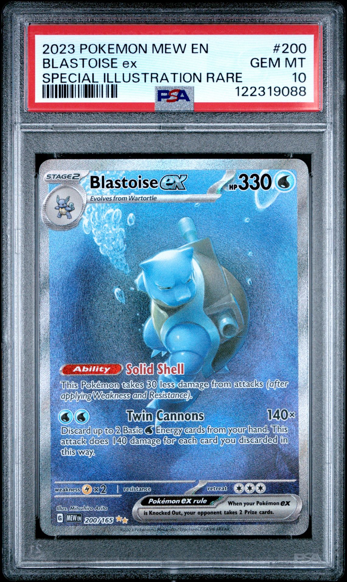 2023 Pokemon Mew En-151 Blastoise Ex #200 (Special Illustration Rare) Gem Mt 10 front