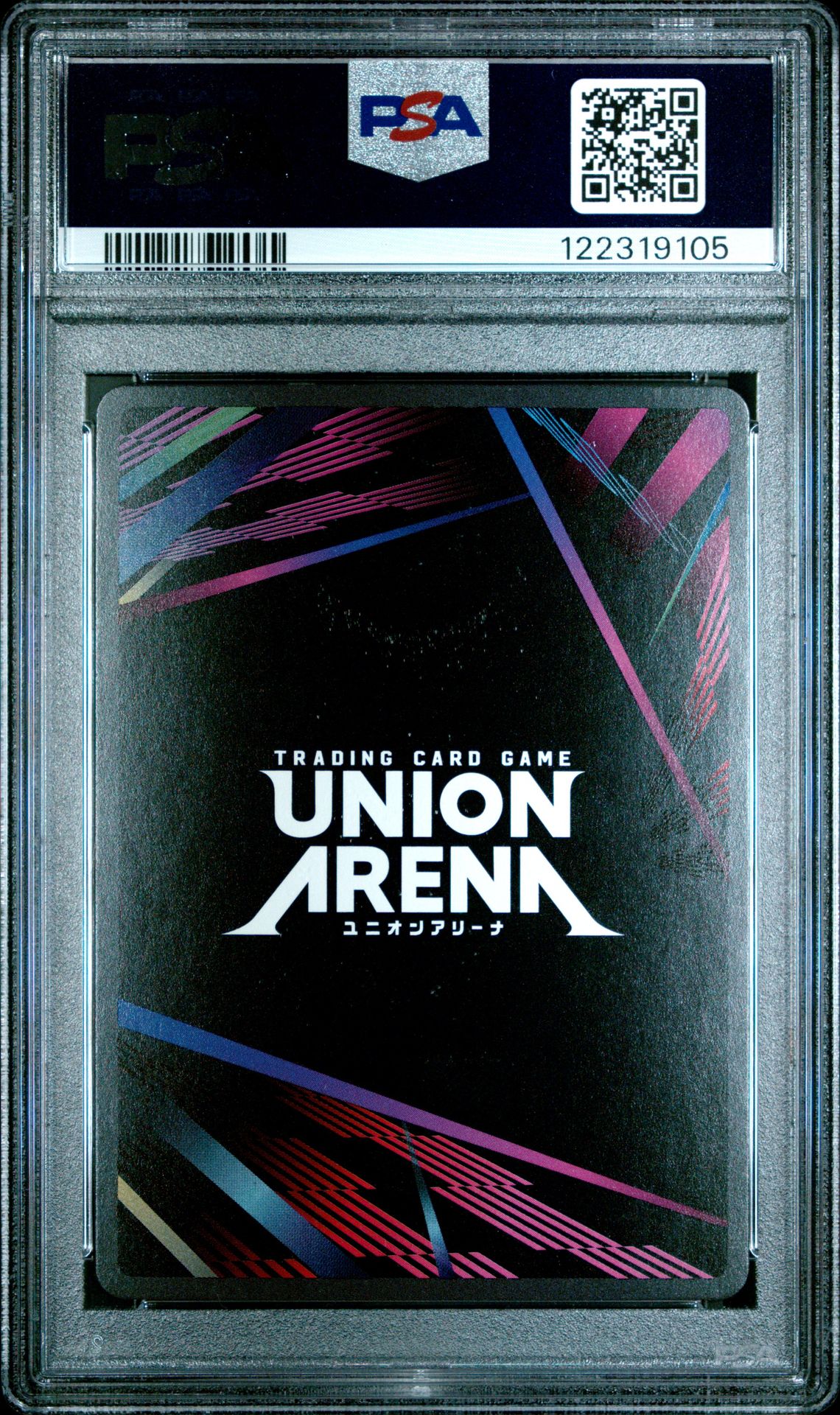 2025 Union Arena Ue08Bt/Bcv Black Clover Mimosa Vermillion #093 (2 Star Signature) Gem Mt 10 back